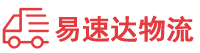 益阳到相山区物流公司